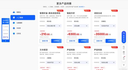 火山引擎智能外呼與VEDI升級服務(wù)，助力臨沂企業(yè)ERP精準(zhǔn)營銷