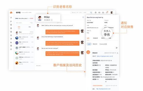 多產(chǎn)品線營銷難題的破解 一家臨沂企業(yè)如何借助ERP實(shí)現(xiàn)銷售業(yè)績持續(xù)高增長