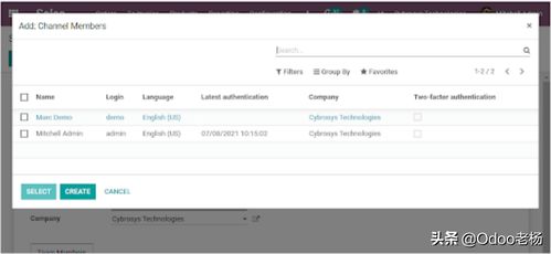 如何在免費(fèi)開源ERP Odoo中創(chuàng)建和管理銷售團(tuán)隊——以臨沂企業(yè)為例